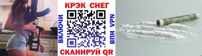 где купить наркоту Сергач нарко площадка телеграм КОКАИН Боливия