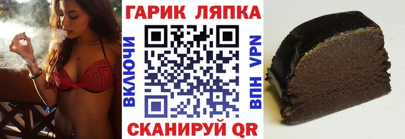 наркота Сергач Гашиш VHQ