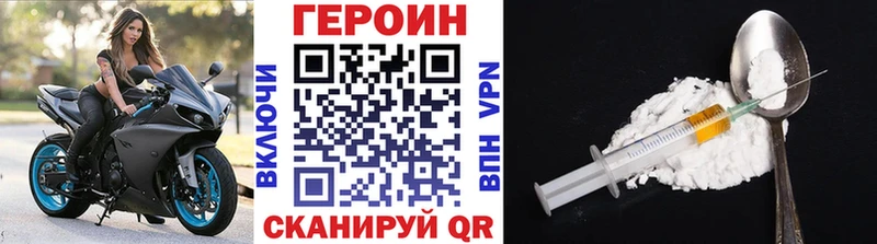 Героин афганец Сергач