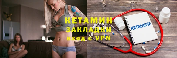 трава Алексин