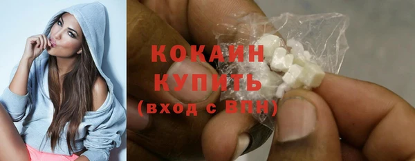 не бодяженный Абаза