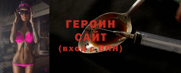 прущие грибы Абдулино