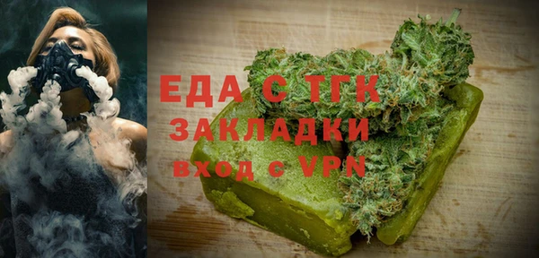 прущие грибы Абдулино