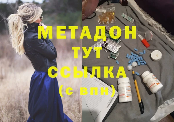 не бодяженный Абаза