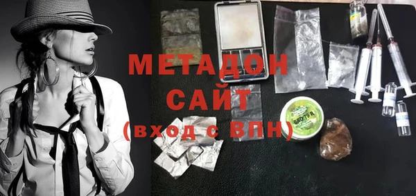 прущие грибы Абдулино