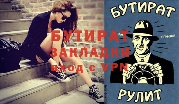 не бодяженный Абаза