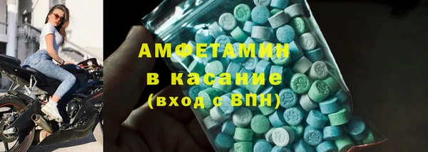 трава Алексин