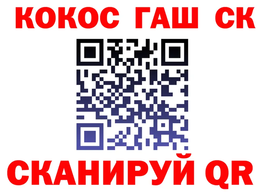 ГАШ убойный ссылка shop OMG Сергач