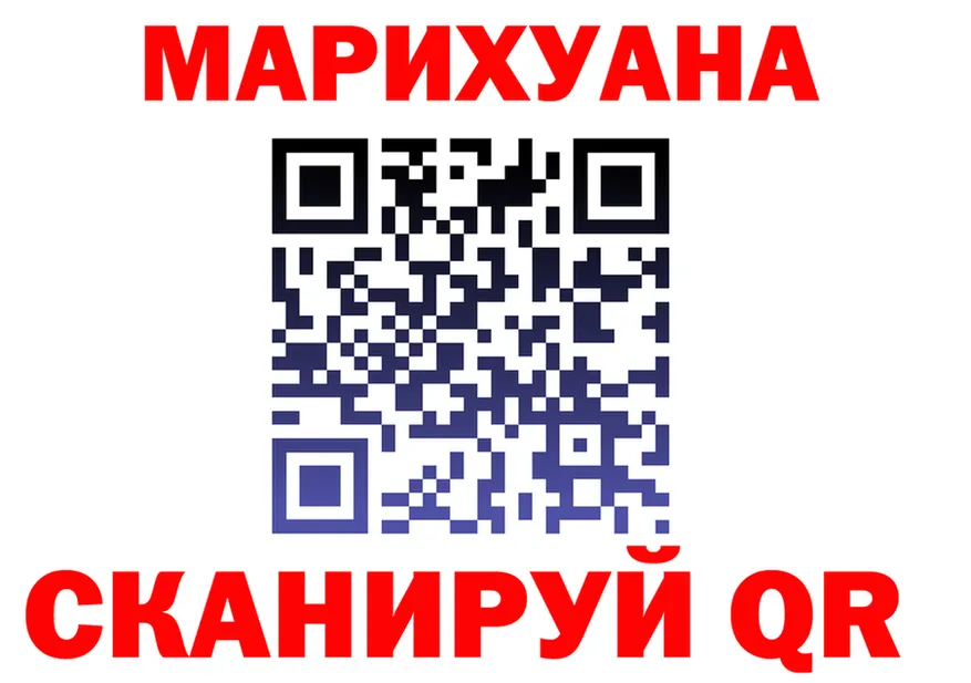 МЯУ-МЯУ VHQ ссылки маркетплейс mega Сергач