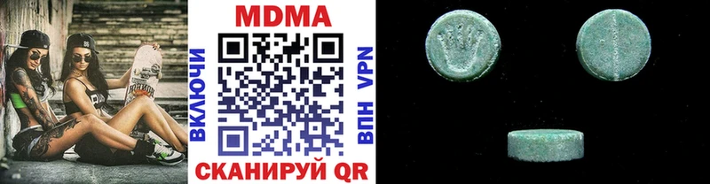 МДМА молли  Сергач 