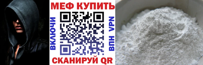 закладки  Сергач  Меф VHQ 
