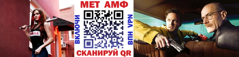 Первитин мет  KRAKEN как войти  Сергач 