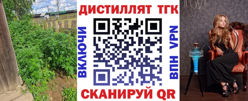 где найти наркотики  Сергач  ТГК гашишное масло 